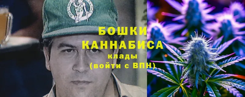 МЕГА как войти  Мантурово  Бошки Шишки Ganja 